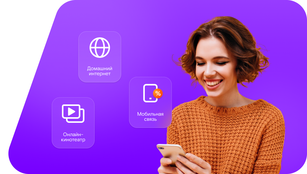 Промо-тарифы Ростелеком в деревня Малая Полдневая (Нижегородская область)